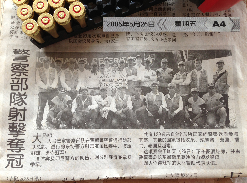 Malaysia Boleh! MSC Sifu Chinese News Paper 2006